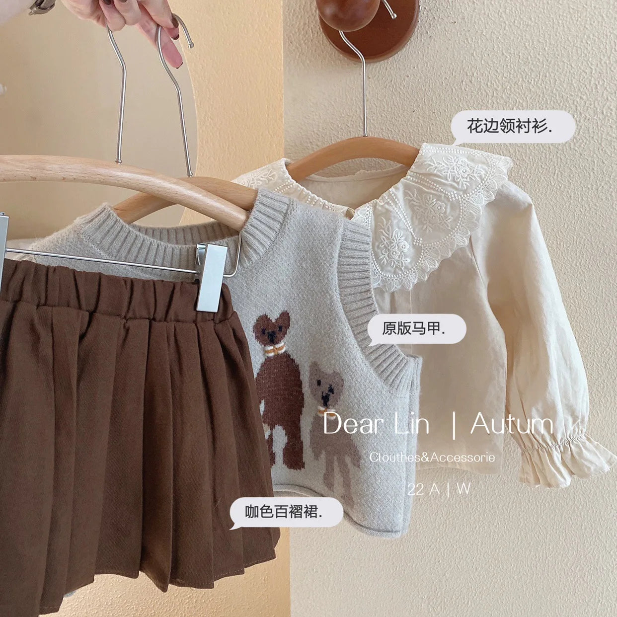 Girls’ College-Style 3-Piece Set